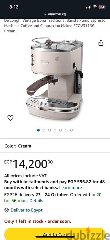 delonghi icona