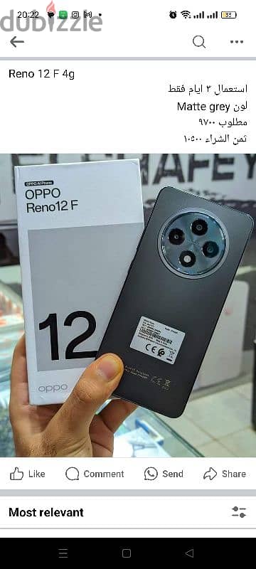 Oppo Reno 12f 4g استعمال ٣ ايام فقط