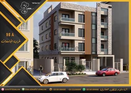 شقة فى التجمع الخامس عند الجامعة الامريكيهapartment for sale New Cairo