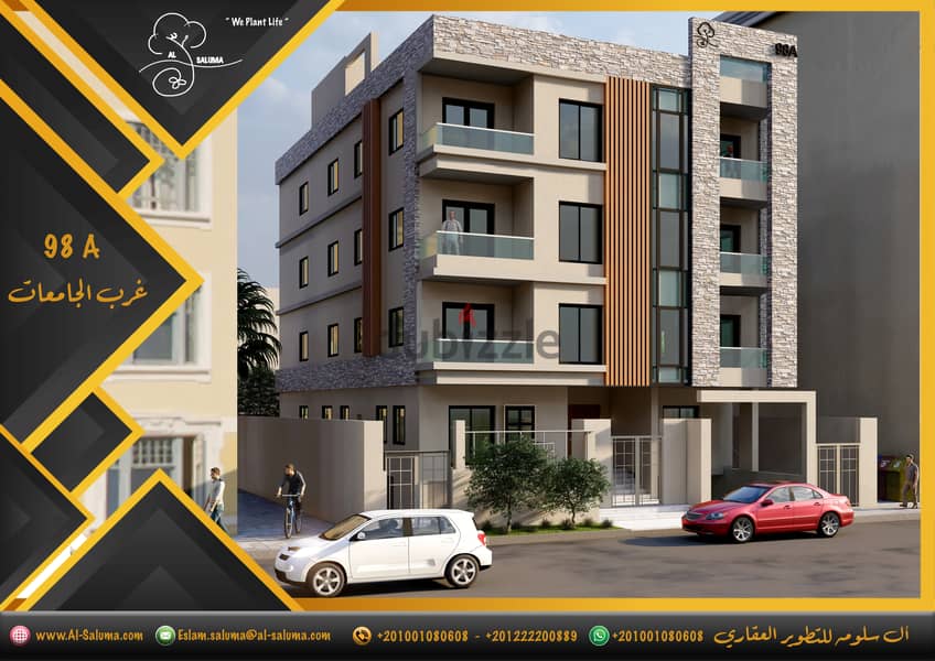 Exclusive Location apartments for sale New Cairo 0