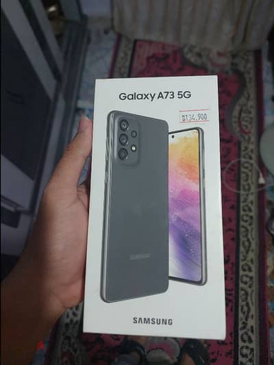 سامسونج a73 5g