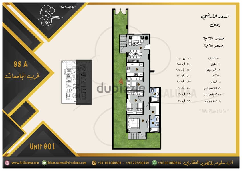 Exclusive Location apartments for sale New Cairo 3