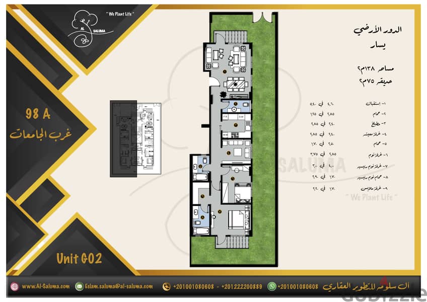 Exclusive Location apartments for sale New Cairo 4