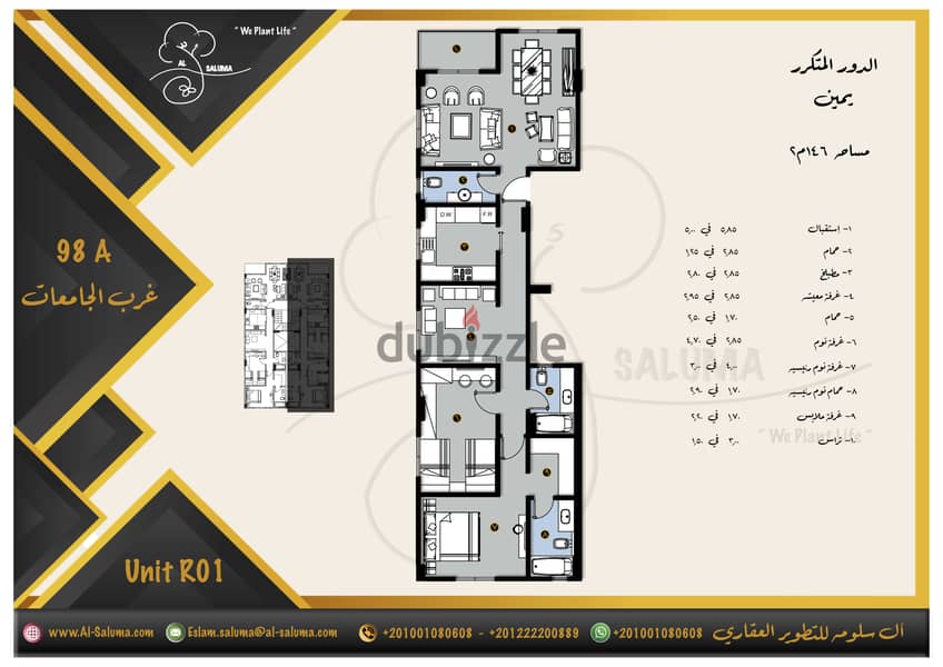 Exclusive Location apartments for sale New Cairo 5