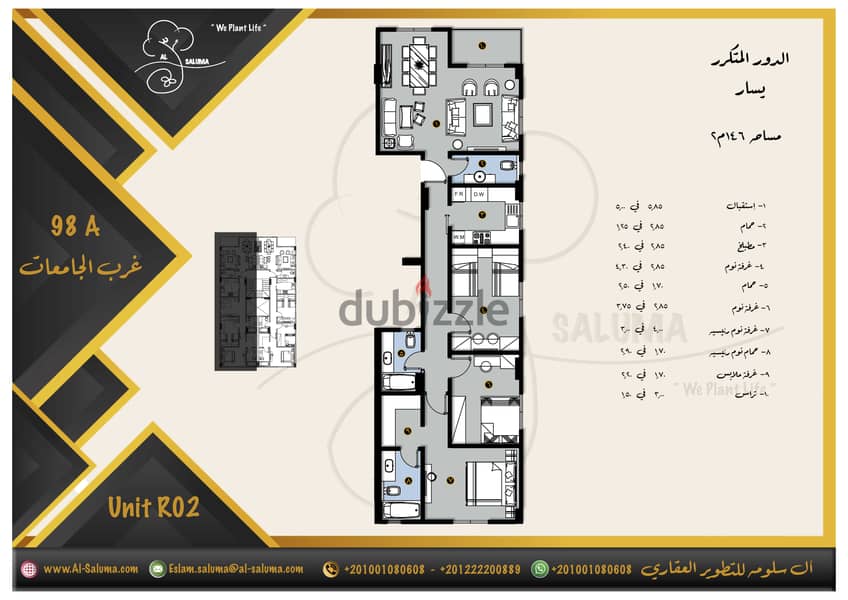 Exclusive Location apartments for sale New Cairo 6