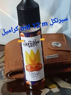 liquid tobacco caramel 0