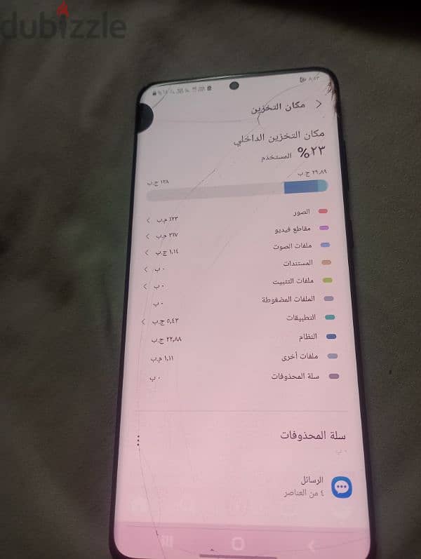 SAMSUNG S20+ 5G Imported from Saudi Arabia 5