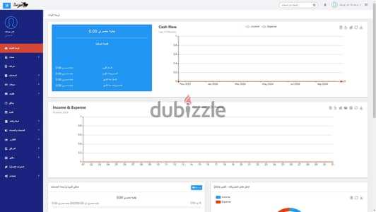 برنامج إدارة علاقات العملاء والمحاسبة والفواتير الشامل