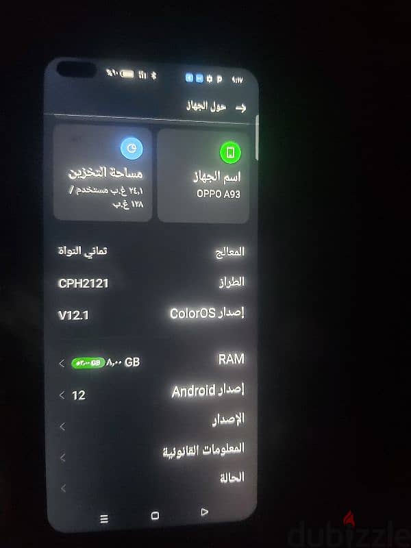 فرصة اوبو A93 بالكرتونة 128 جيجا ورام 8 ممتازة 2