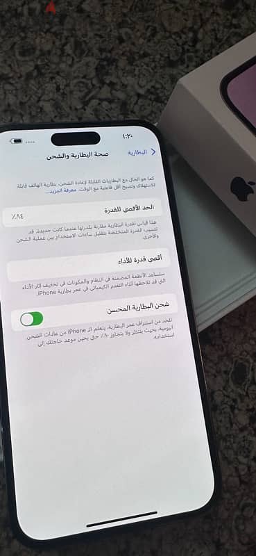 ايفون ١٤ برو ماكس 5