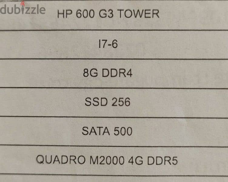 Hp 600 G3 i7 - 6 1