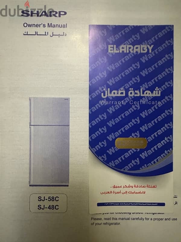 ثلاجة شارب موديل sj-48c ١٦ قدم ٣٨٦ لتر 4