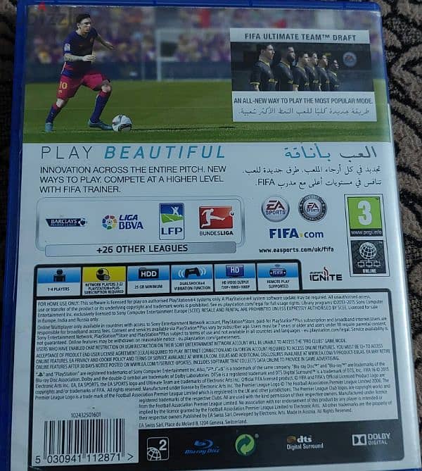 FIFA 16 PS4 مستعمله 1