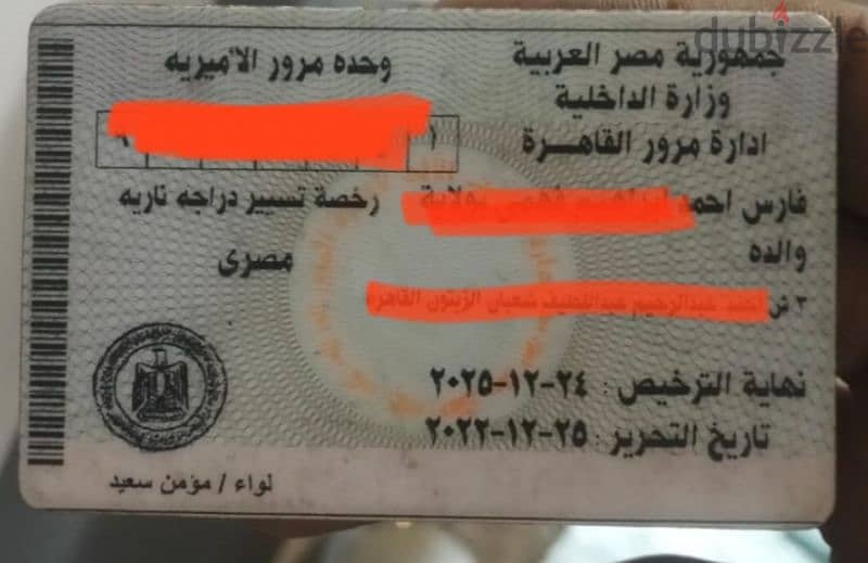 فيجورى موديل ٢٠٢٢ مرور الاميرية رخصة ١٤ شهر  زيرو ١٠ الف كم ٢٠٠سى سى 2