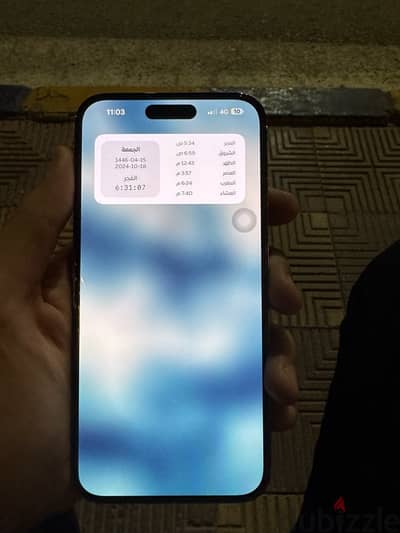 iPhone 14 Pro Max - آيفون ١٤  برو ماكس