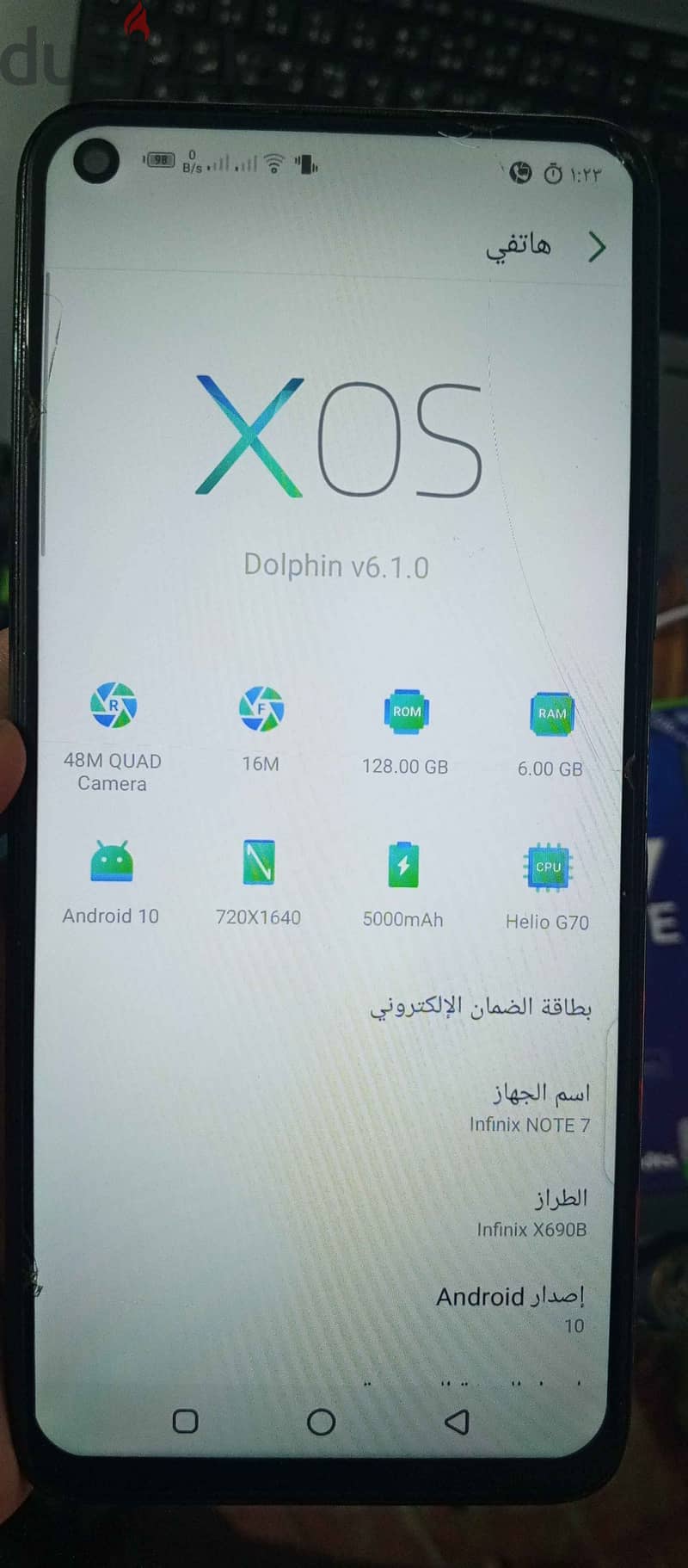 Infinix Note 7 بحاله ممتازه جدا 5