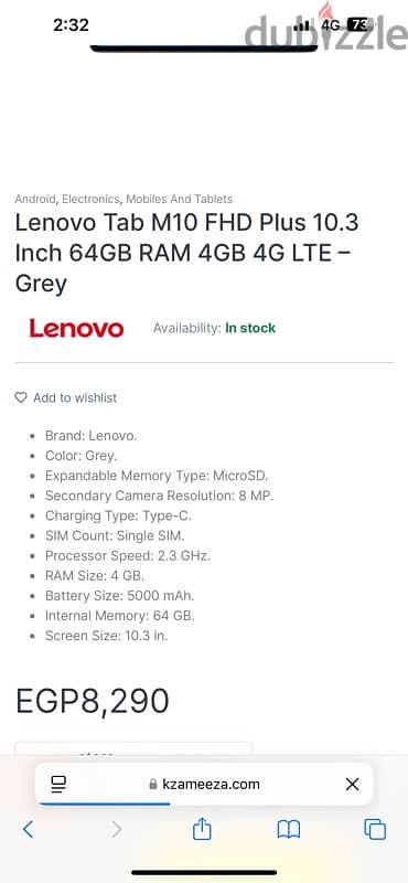 Lenovo Tap m 10 plus 1