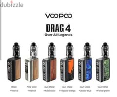 Drag 4 kit عرض لمده محدوده 0