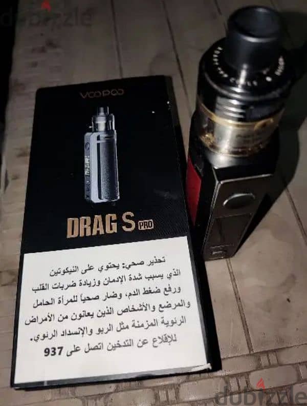 Drag s pro 3