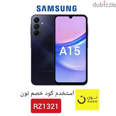 موبايل سامسونج جالكسي A15