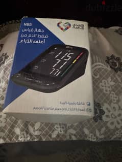 جهاز ضعط الدم بشاشة رقمية N85 0