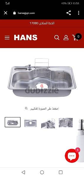 Hans kitchen sink - حوض مطبخ هانز كوري مستعمل مع رخام اخضر هندي