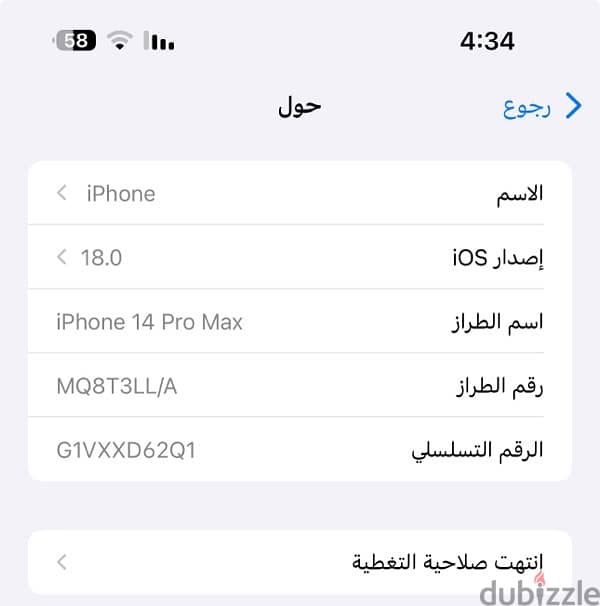 iPhone 14 Pro Max 3