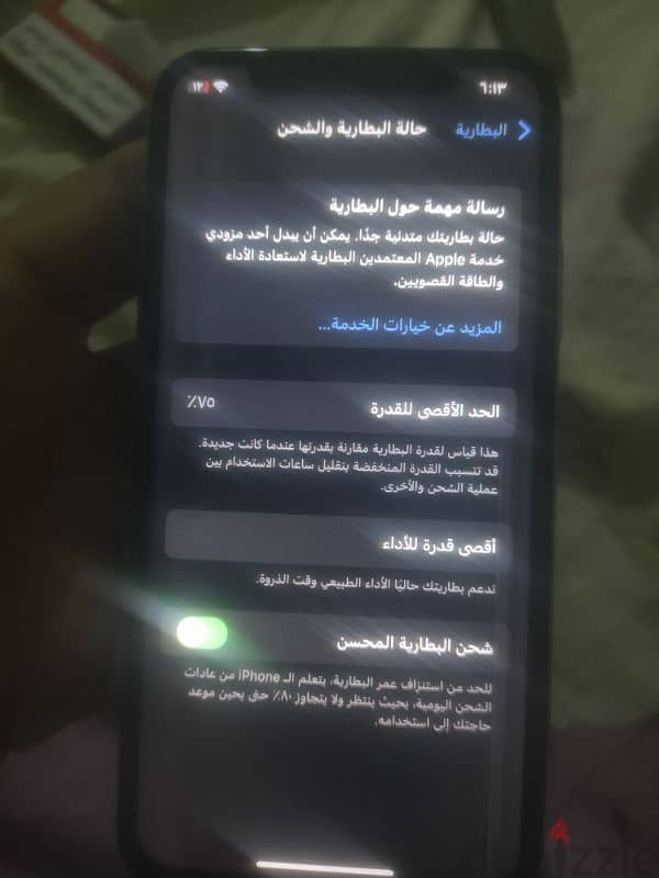 ايفون اكس 1