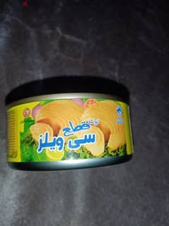 اغذيه اقل من سعر الجمله 0