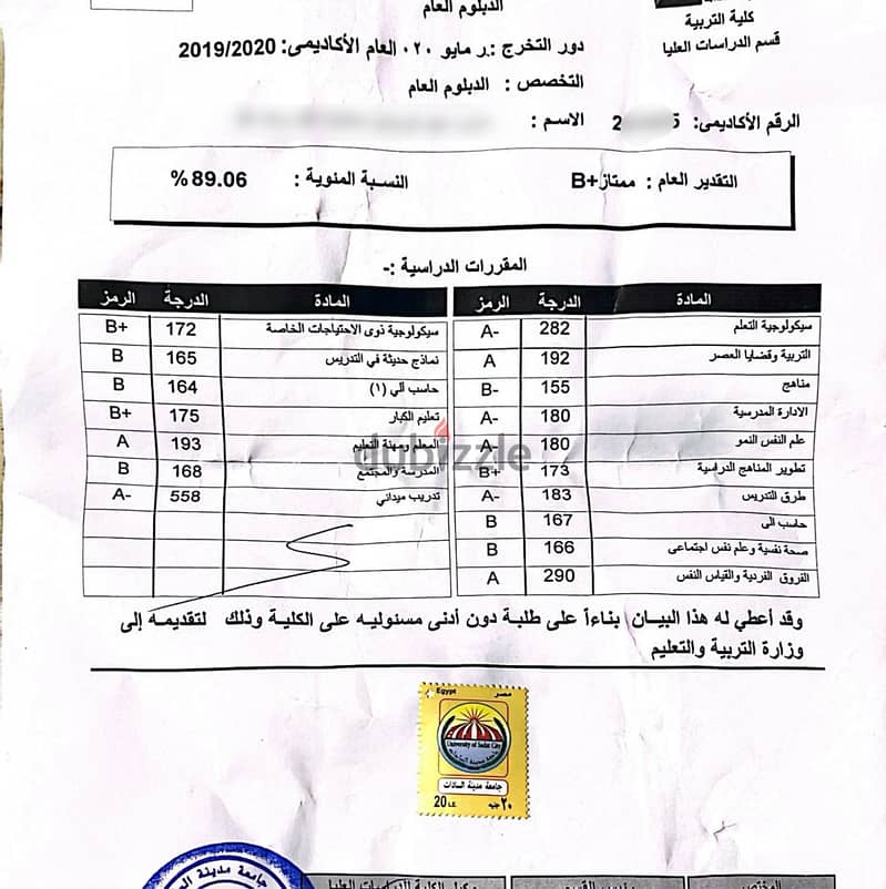 دروس وكورسات تأسيس انجليزى English Courses TESOL 9