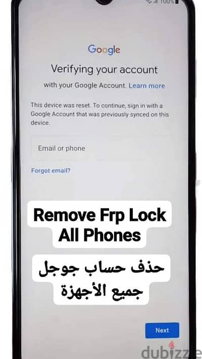 Remove Frp Lock For All Samsung Mobile Phones