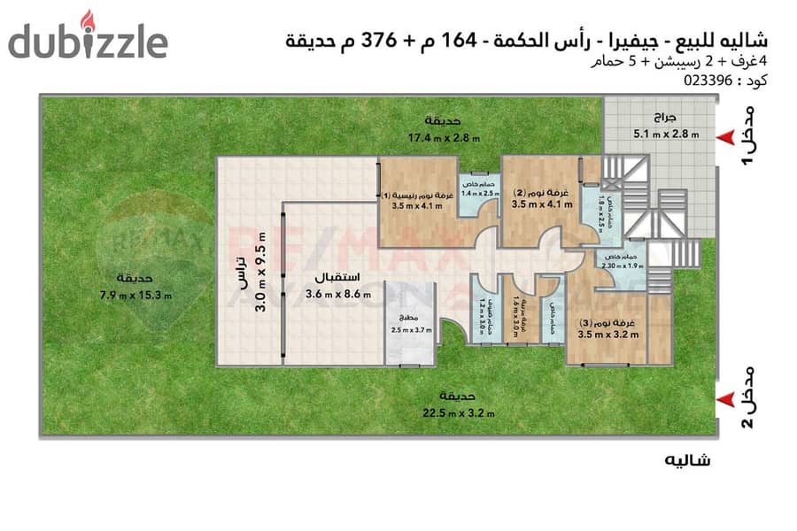 Corner chalet + garden for sale (Jefaira - Ras El Hekma) 164 m 4