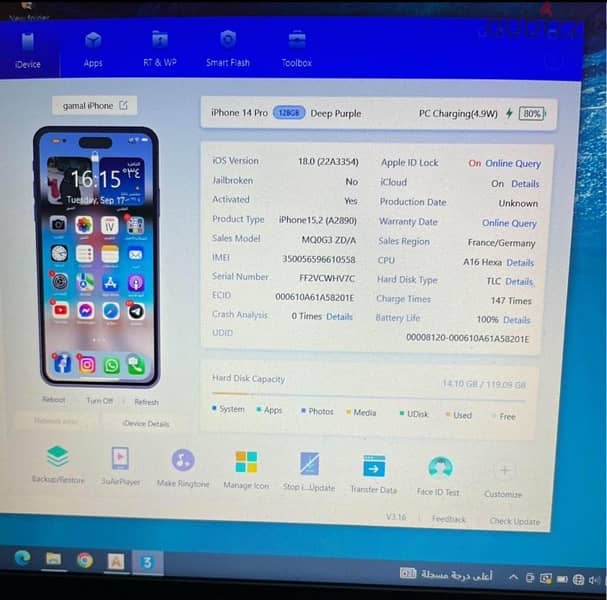 iPhone 14pro 6