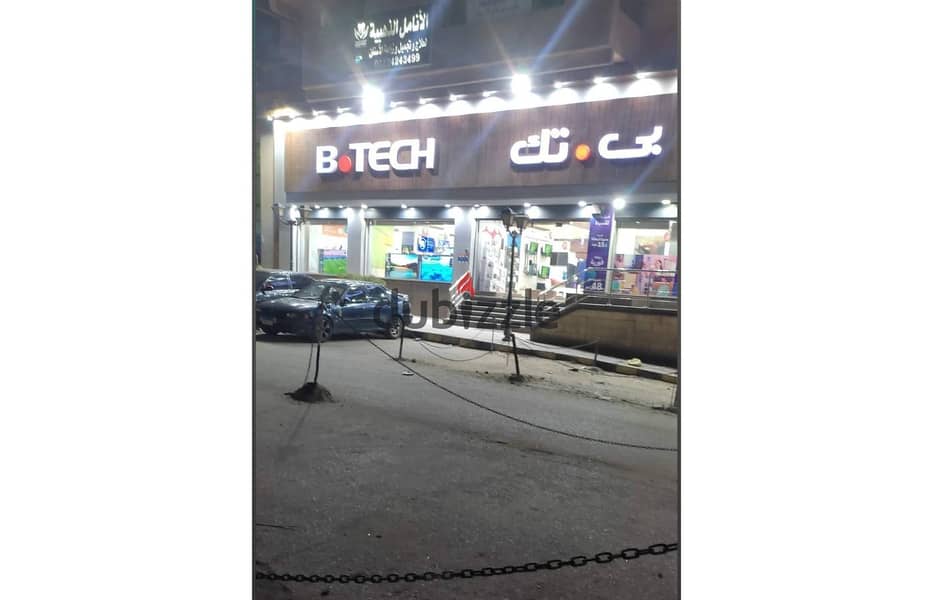 Commercial For sale544m in Other Neighborhoods In Zahraa Nasr City 1