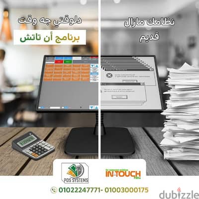 مطلوب ممول لمشروع جامد