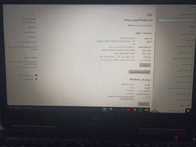 لاب توب