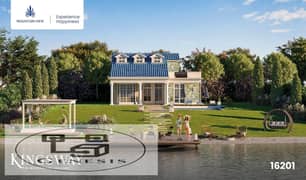 Lake House (3 غرف - 2 حمام - حديقة خاصة) للبيع من ماونتن فيو 0