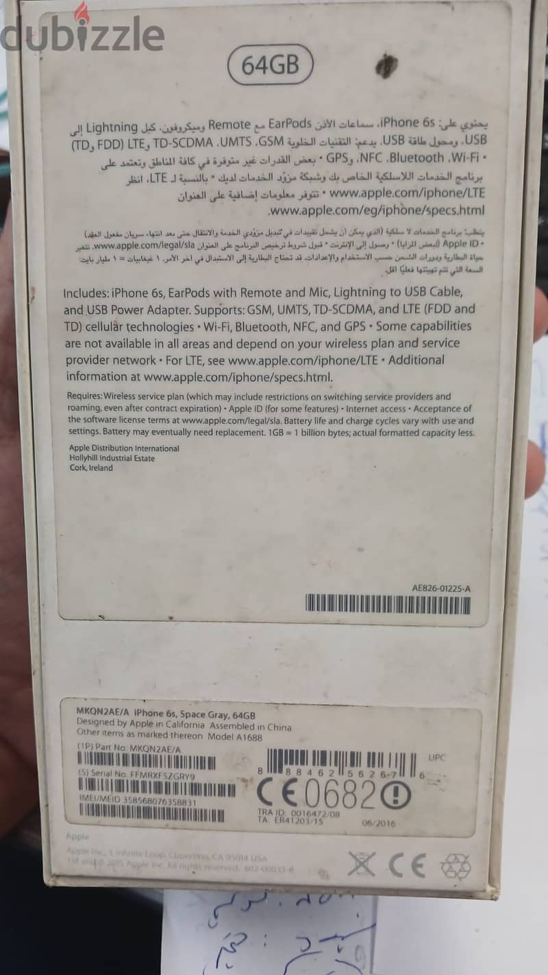 ايفون 6S جراى 64G بكل مشتملاته حالة جيدة جدا 3