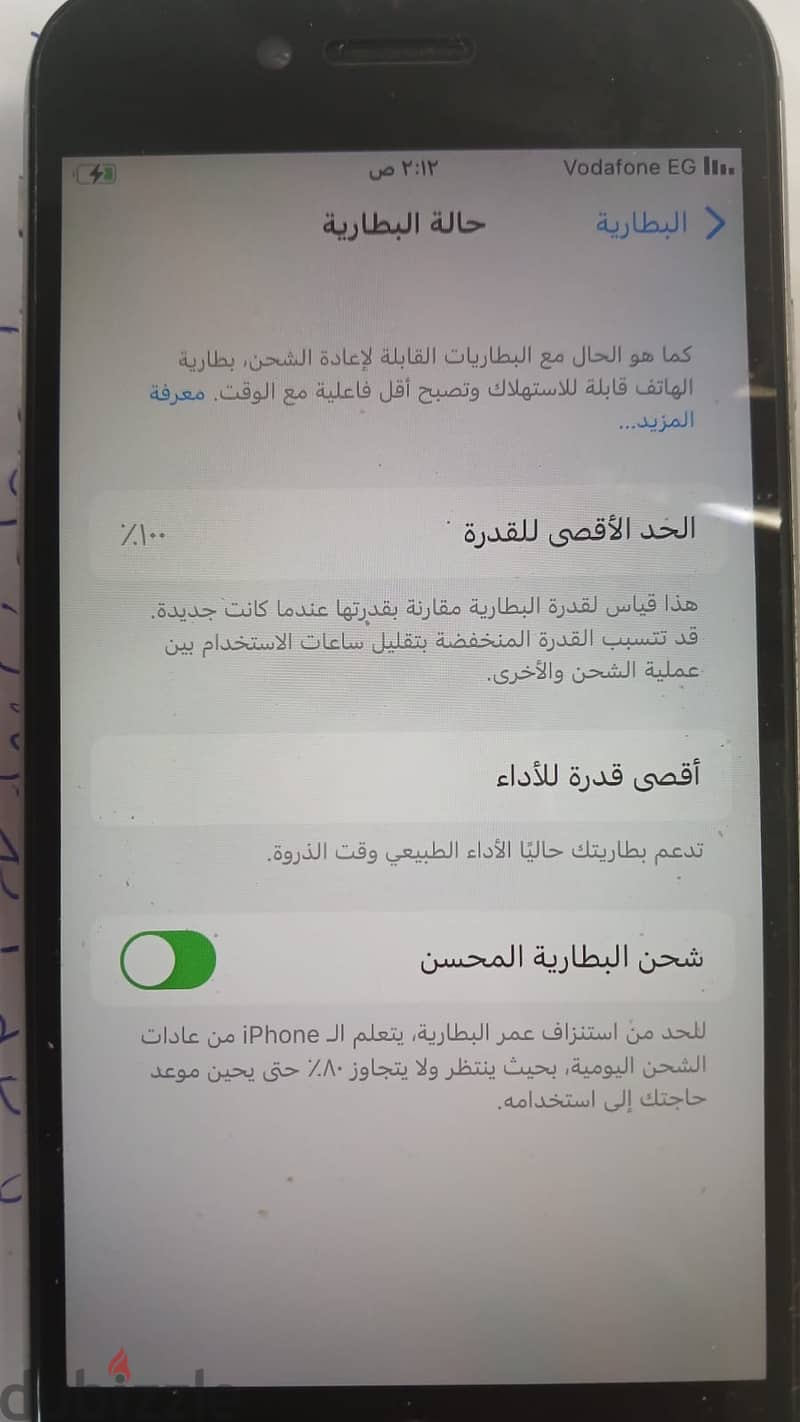 ايفون 6S جراى 64G بكل مشتملاته حالة جيدة جدا 7