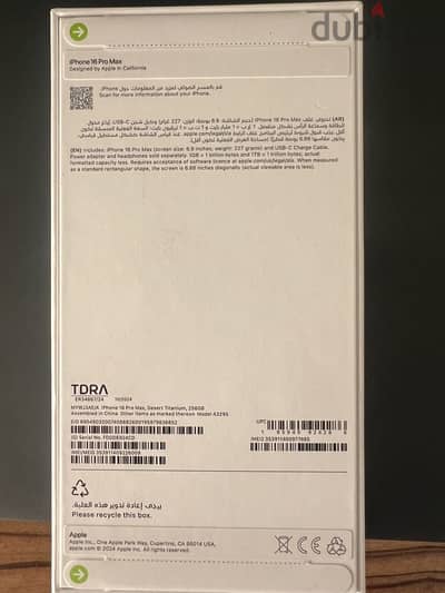 IPhone 16 pro max 256 - desert titanium - NEW