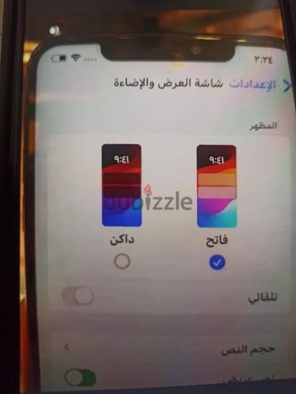 ايفون 11برو ماكس قاطع فيس تايم 1