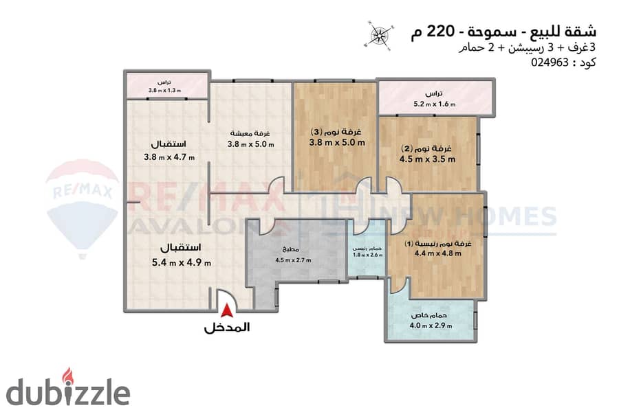 Apartment for sale 180 m Smouha (branched from Moustafa Kamel st. ) 4