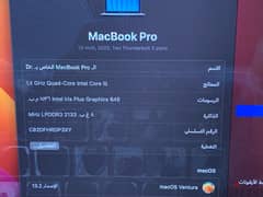 mac book pro 2020 13.3 inch 1.4 quad core i5 (like new) 0