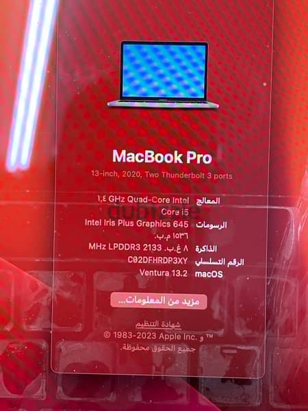 mac book pro 2020 13.3 inch 1.4 quad core i5 (like new) 1