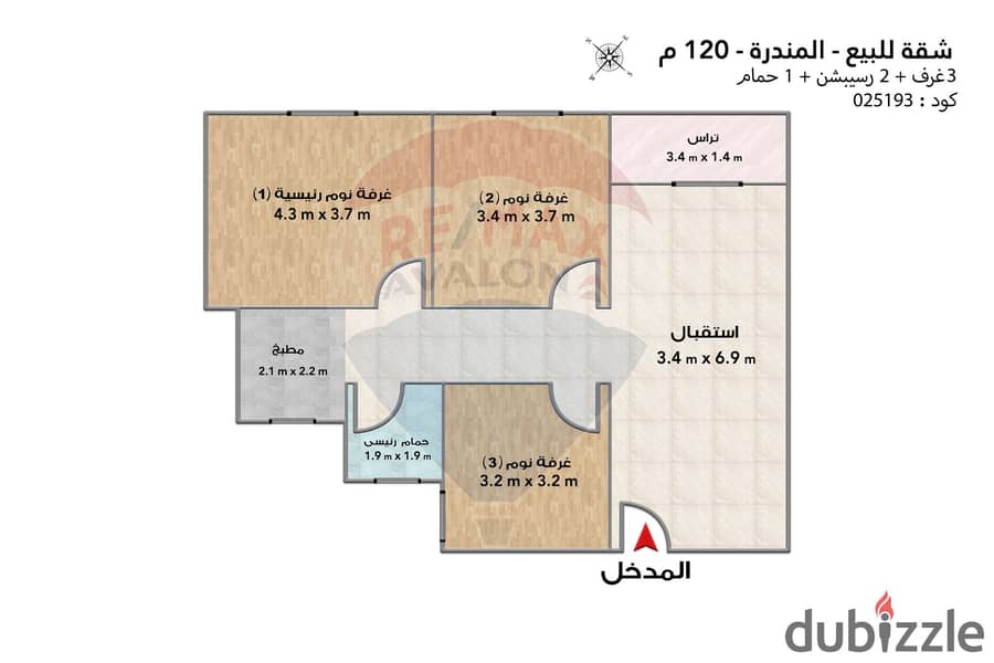 شقة للبيع 120 م المندرة (بجوار مدرسة فيوتشر) 4