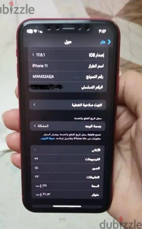 ايفون 11 مساحه 128 زيرو 6