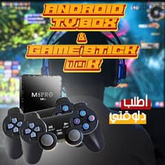 Android tv box & game stick 10k 0