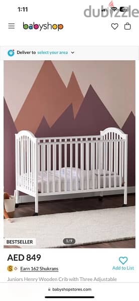 سرير اطفال جونيورز juniors baby crib 2