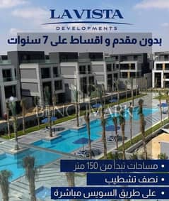 Typical apartment 200m for sale with different payment methods and installments over the longest payment period without down payment in El Patio Sola 0