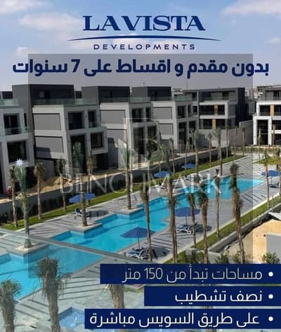 Typical apartment 200m for sale with different payment methods and installments over the longest payment period without down payment in El Patio Sola